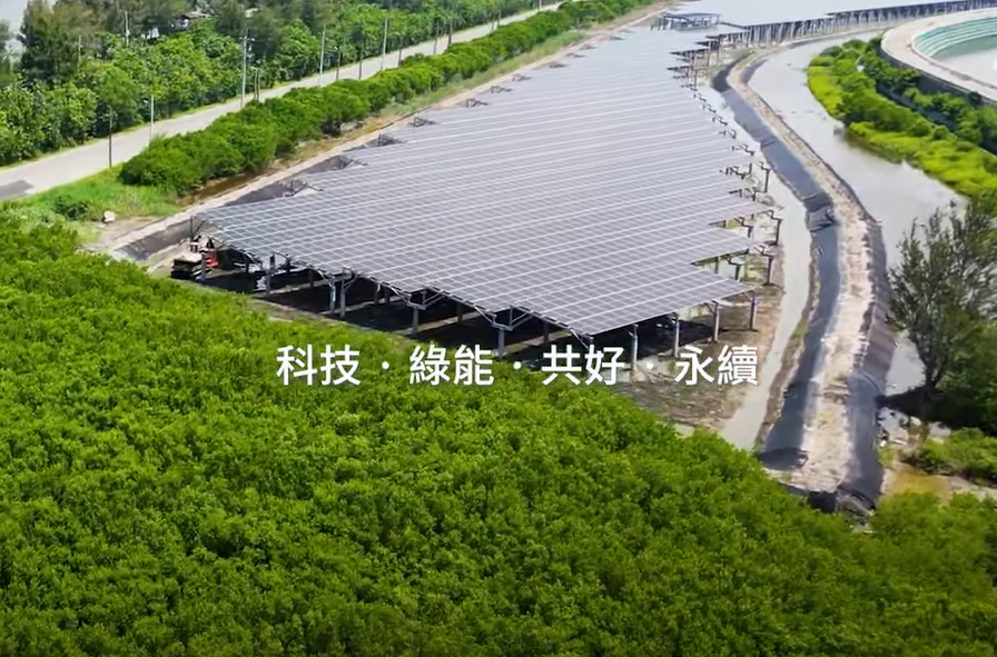 整合光電建築技術 南宫·28WD打造淨零城市新標配
